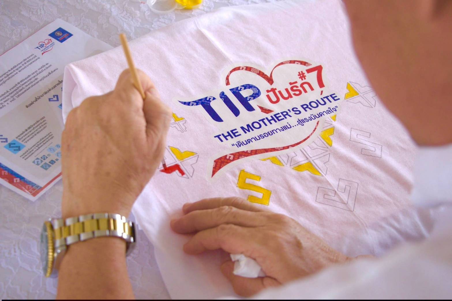 title - ผอ.ศพส. ห้การต้อนรับ คณะผู้บริหาร พนักงาน และสื่อมวลชน จาก บริษัท ทิพยประกันภัย จำกัด (มหาชน) พร้อมนำคณะเข้าเยี่ยมชมนิทรรศการสืบสาน สายธาร สร้างงาน หัตถศิลป์ ณ ศูนย์ส่งเสริมและพัฒนาอาชีพเสริมนอกภาคการเกษตร (ศูนย์ศิลปาชีพ บางไทรฯ (เดิม)) 